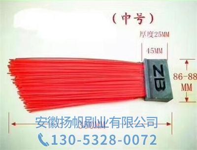 环卫刷